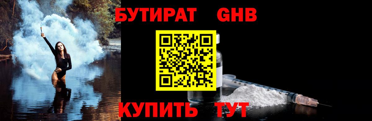 NBOMe  ГАШИШ  Каннабис  ГАШ  Вход с VPN  Новосибирск  МЕТАМФЕТАМИН  МЕФ кристаллы 
