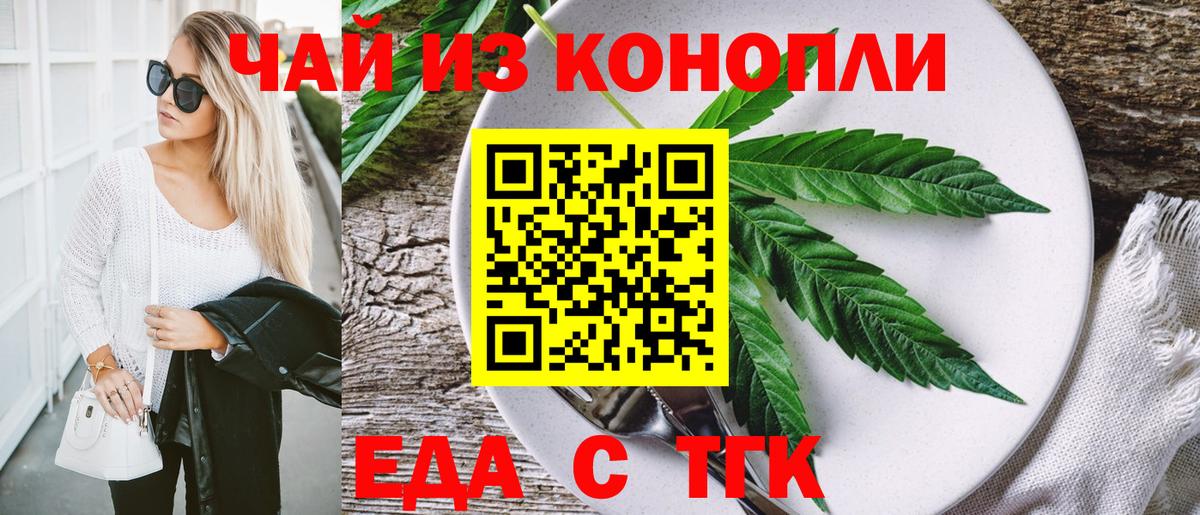 Псилоцибиновые грибы Новосибирск