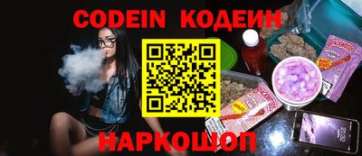 ГАЛЛЮЦИНОГЕННЫЕ ГРИБЫ Гусь-Хрустальный