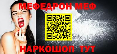 ГАЛЛЮЦИНОГЕННЫЕ ГРИБЫ Гусь-Хрустальный