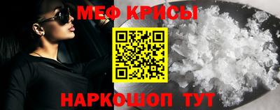 кристаллы Гусев