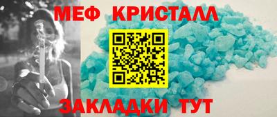 кристаллы Гусев