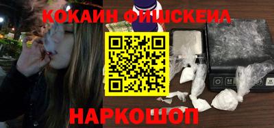 Альфа ПВП Гусиноозёрск