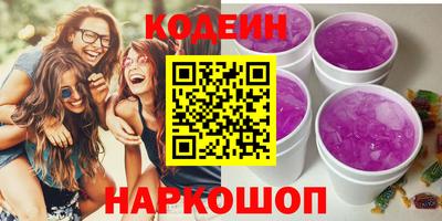 кристаллы Гусев