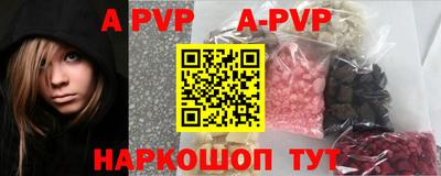 кристаллы Гусев