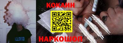 кристаллы Гусев