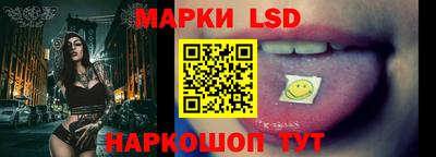 кристаллы Гусев