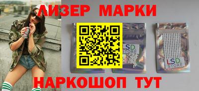Альфа ПВП Гусиноозёрск