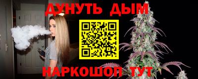 кристаллы Гусев