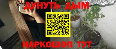 Альфа ПВП Гусиноозёрск
