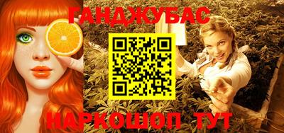 Альфа ПВП Гусиноозёрск
