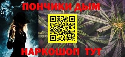 Альфа ПВП Гусиноозёрск