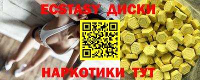 Альфа ПВП Гусиноозёрск
