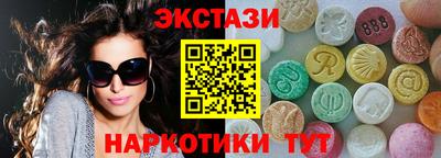 кристаллы Гусев