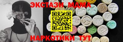 кристаллы Гусев