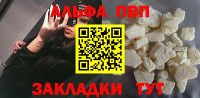 Альфа ПВП Гусиноозёрск