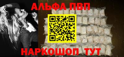 кристаллы Гусев