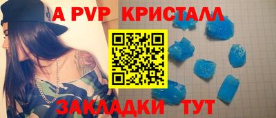 марки lsd Севастополь
