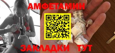 кристаллы Гусев