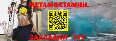 кристаллы Гусев