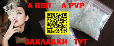 кристаллы Гусев