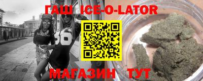 кристаллы Гусев