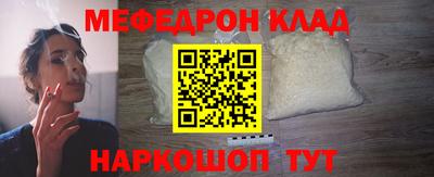 Альфа ПВП Гусиноозёрск