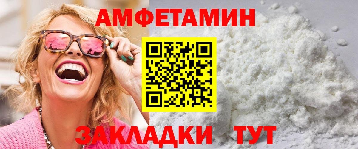 Первитин Methamphetamine  Вход с VPN  Новосибирск  Первитин Methamphetamine 