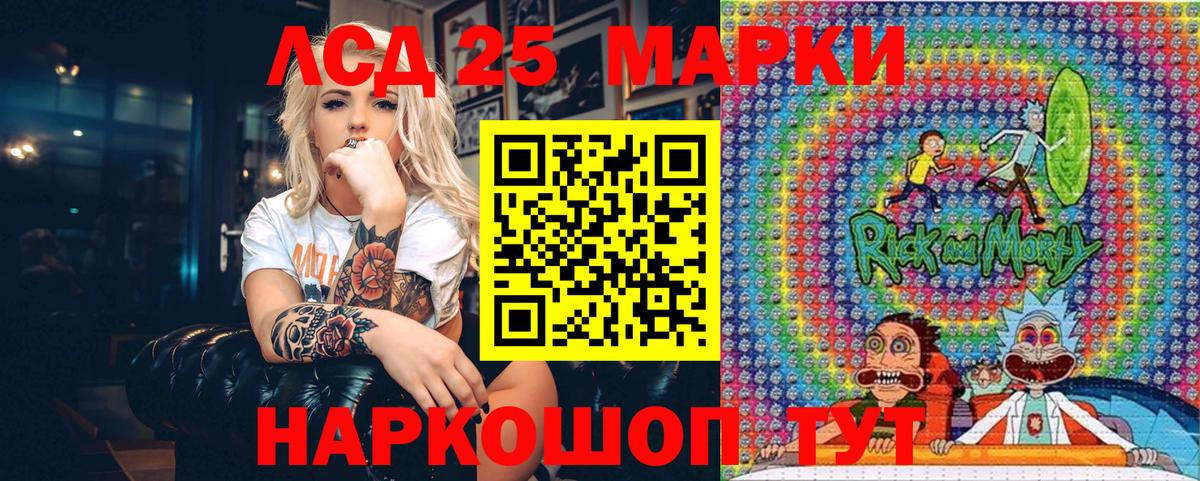 Марки N-bome 1,8мг Новосибирск