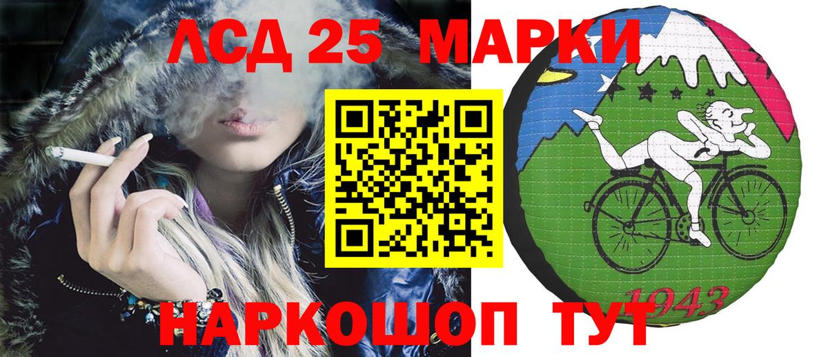 Новосибирск  продажа наркотиков  Вход с VPN  Марки NBOMe 1,8мг 