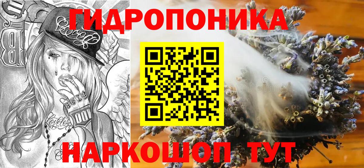 Бошки Шишки семена  Марихуана SATIVA & INDICA  Новосибирск  Бошки марихуана гибрид  Вход с VPN 